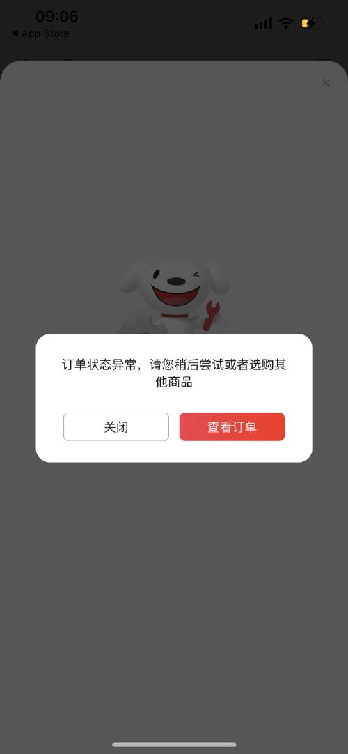 错过了加入淘宝热门群聊，这会不会导致订单大量流失呢？