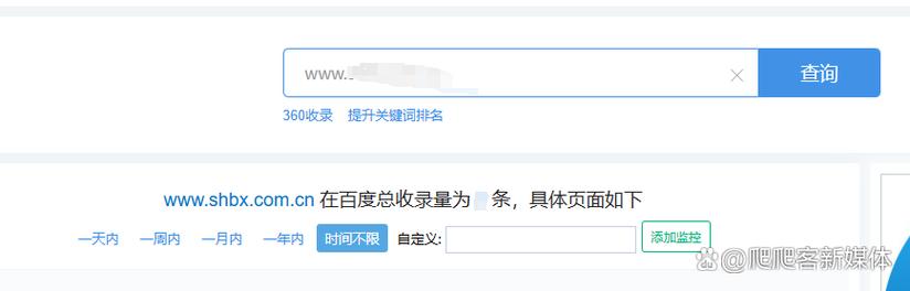 如何通过百度快速收录，让我的网站轻松被搜索到？