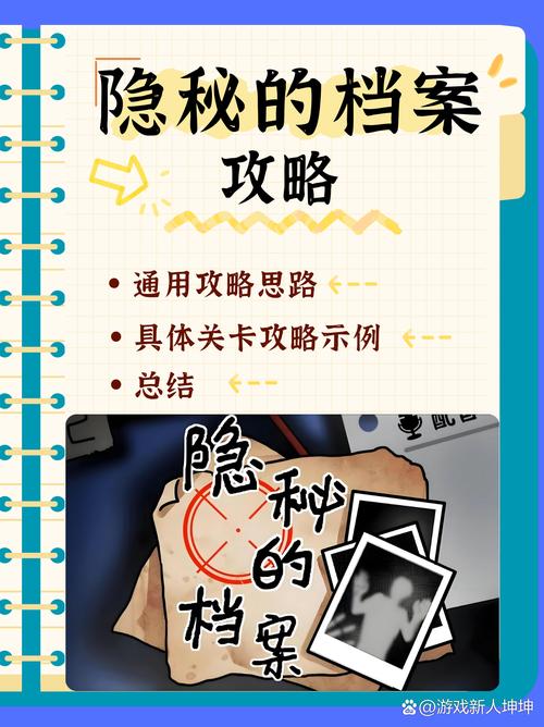 深度解析如何解锁解说中的魅力之谜？