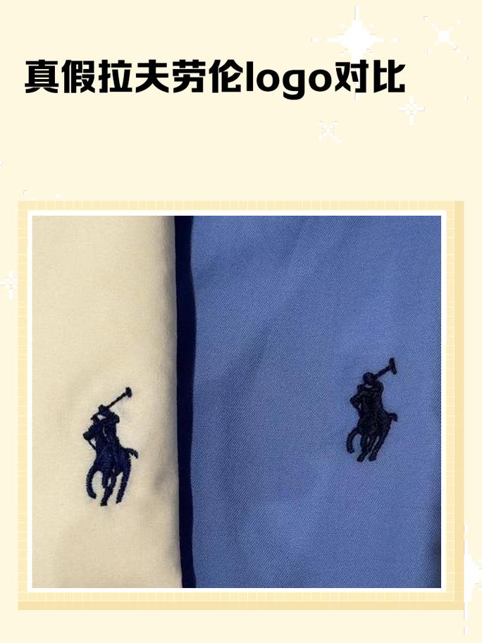 拉夫劳伦独立站卖仿品？搞懂这些关键点再决定是否入手？
