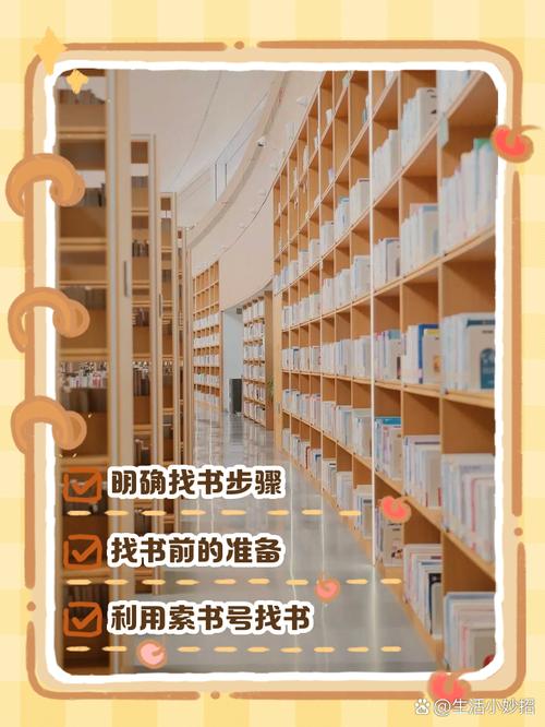 一书在手，如何确保搜小说时总能找到好书？