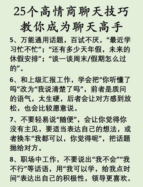 如何下载炫聊，轻松社交，沟通更精彩呢？