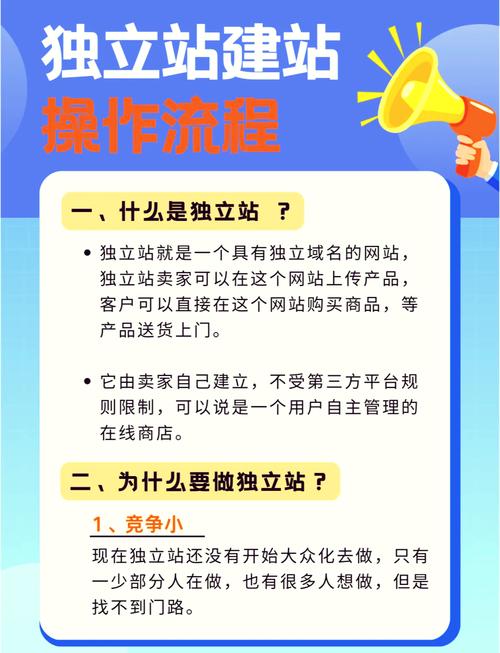 如何搭建独立站评论区，打造高转化信任引擎？
