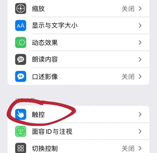 如何调整设置，让将超时？优化设置，畅快体验！不再出现，享受无障碍操作？