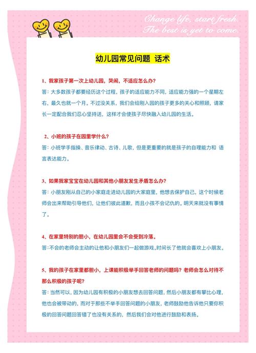 新手直通车托管常见问题有哪些快速解答？