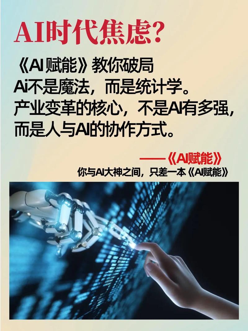 AI赋能创作，有哪些无限可能等待我们去探索呢？