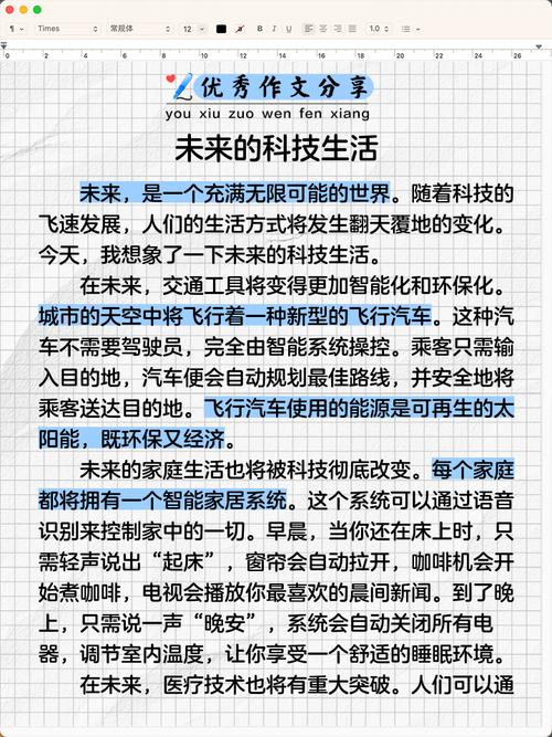如何轻松成为未来写作新伙伴，轻松创作出佳作呢？