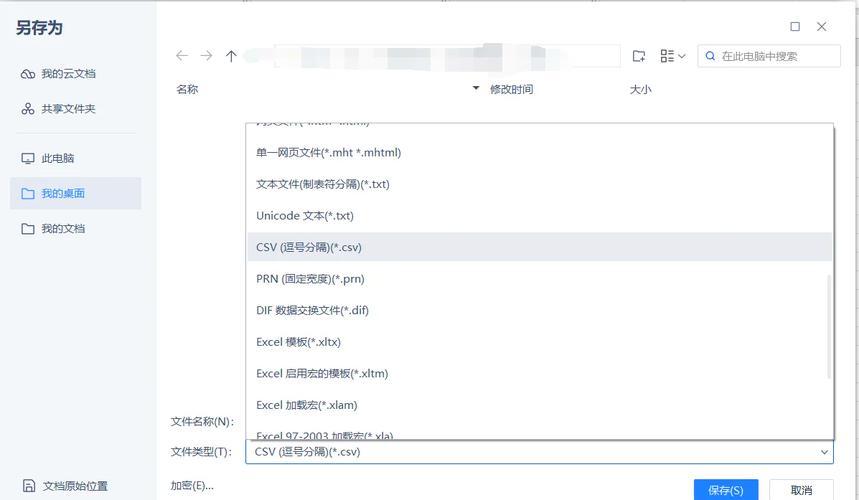如何高效收集独立站新用户的邮箱信息？