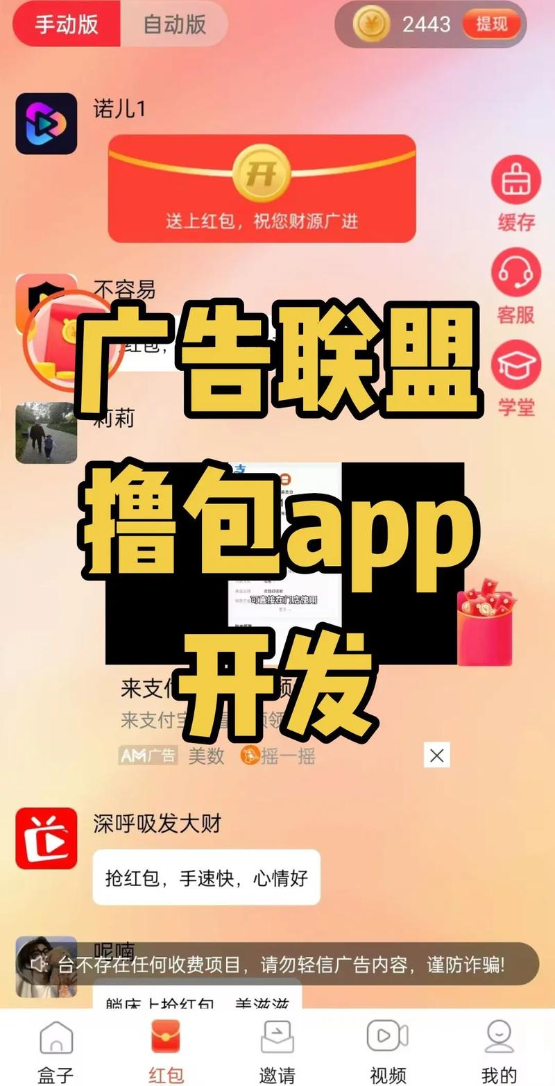 网络广告联盟自兴起至今究竟如何连接广告与流量，走向繁荣？