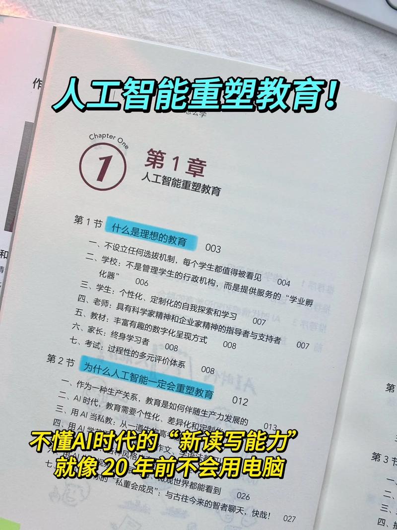 全球AI助手，免费还是收费，新格局下谁将脱颖而出？