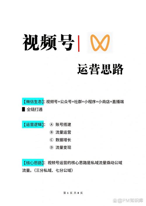 外贸运营账号如何精准运营以提升转化率？