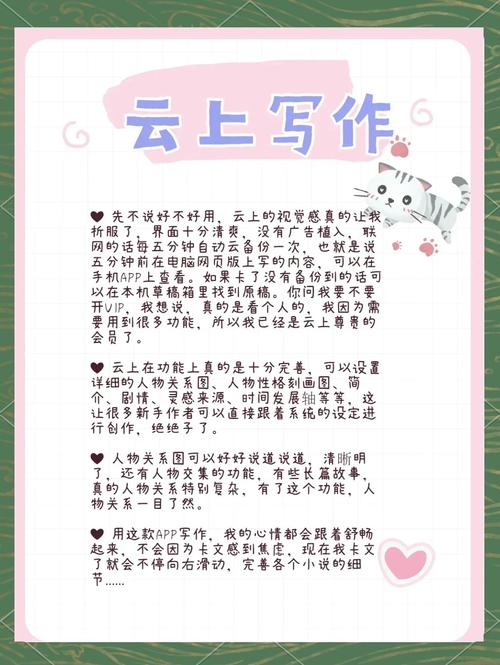 有哪些写作软件能成为高效创作利器？