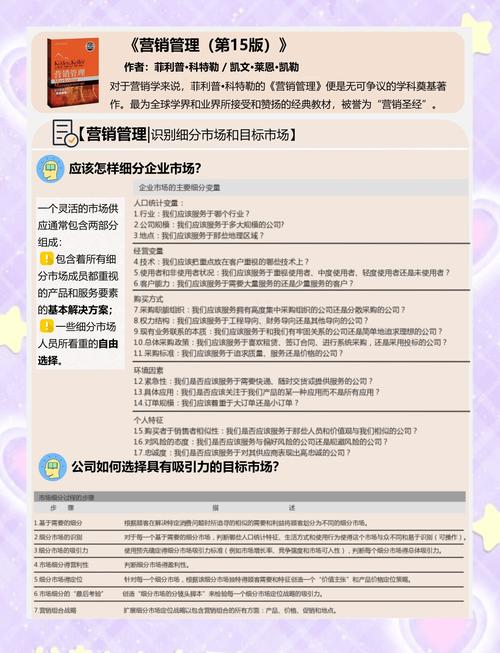 淘宝新卖家如何快速寻找具有潜力的市场细分领域？
