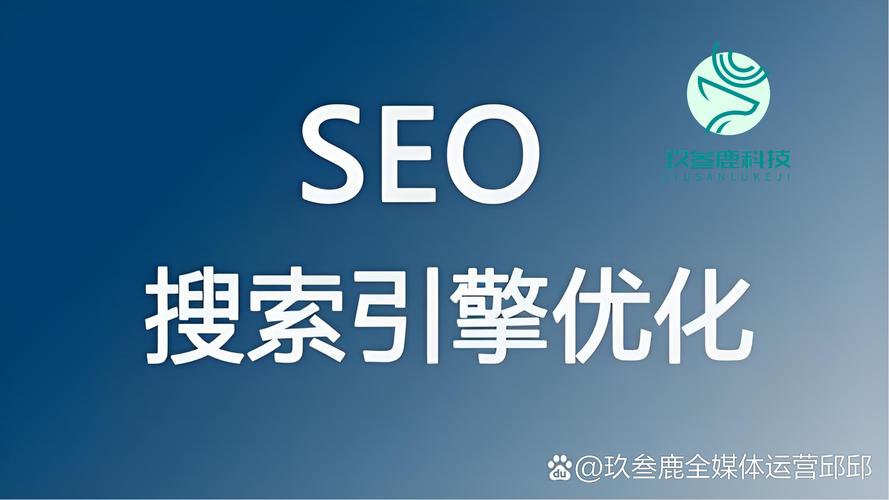 襄阳SEO哪家公司效果显著，首选是哪家？