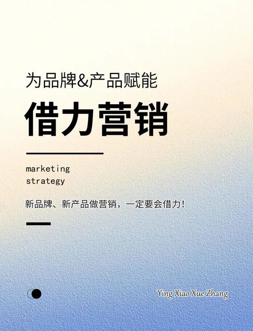 如何通过借势传播新闻营销，有效提升品牌影响力？