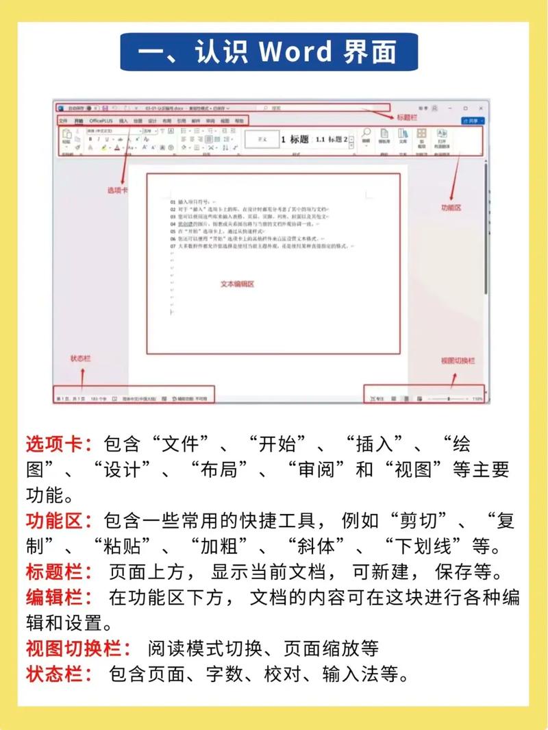如何通过一键洗稿工具，实现高效内容提升，轻松打造原创文章？