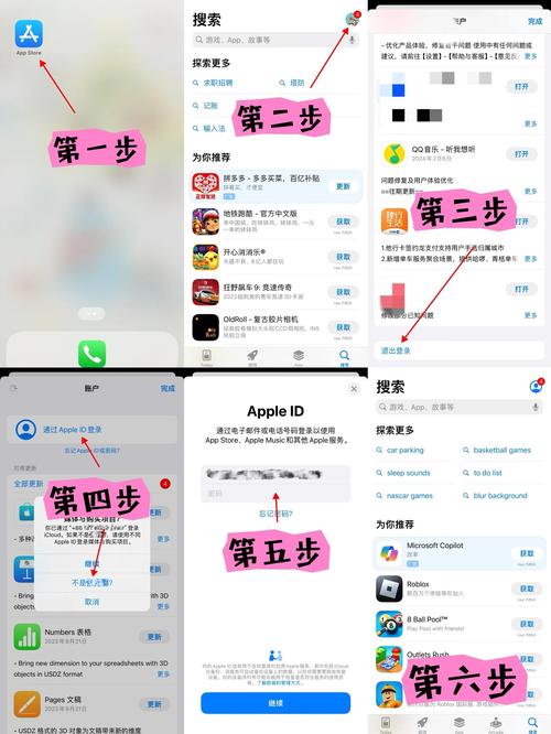 未越狱的手机可以搭建独立网站吗？