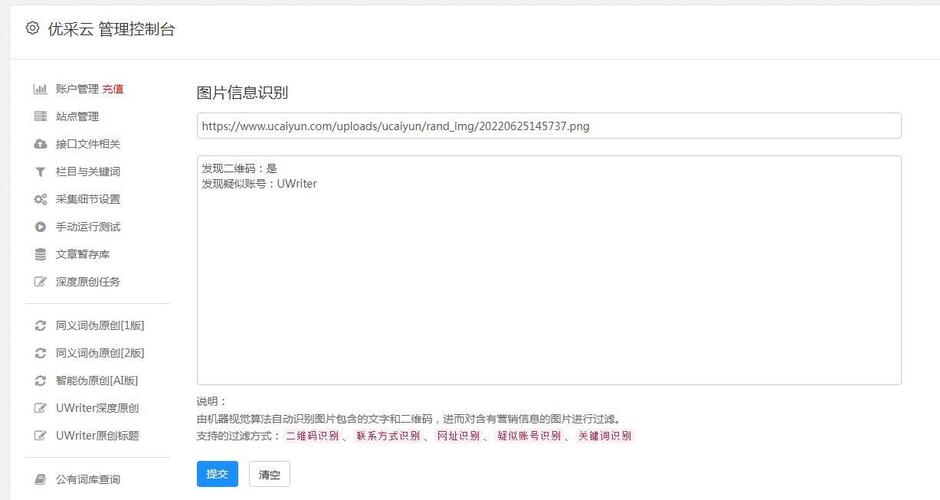 如何轻松抓取公众号文章，快速速览行业资讯呢？