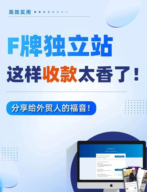 如何入门独立站卖F牌，新手操作指南详解？
