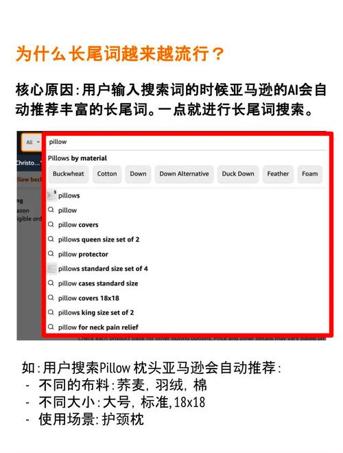如何合理定价外贸SEO长尾关键词，实现精准高效推广？