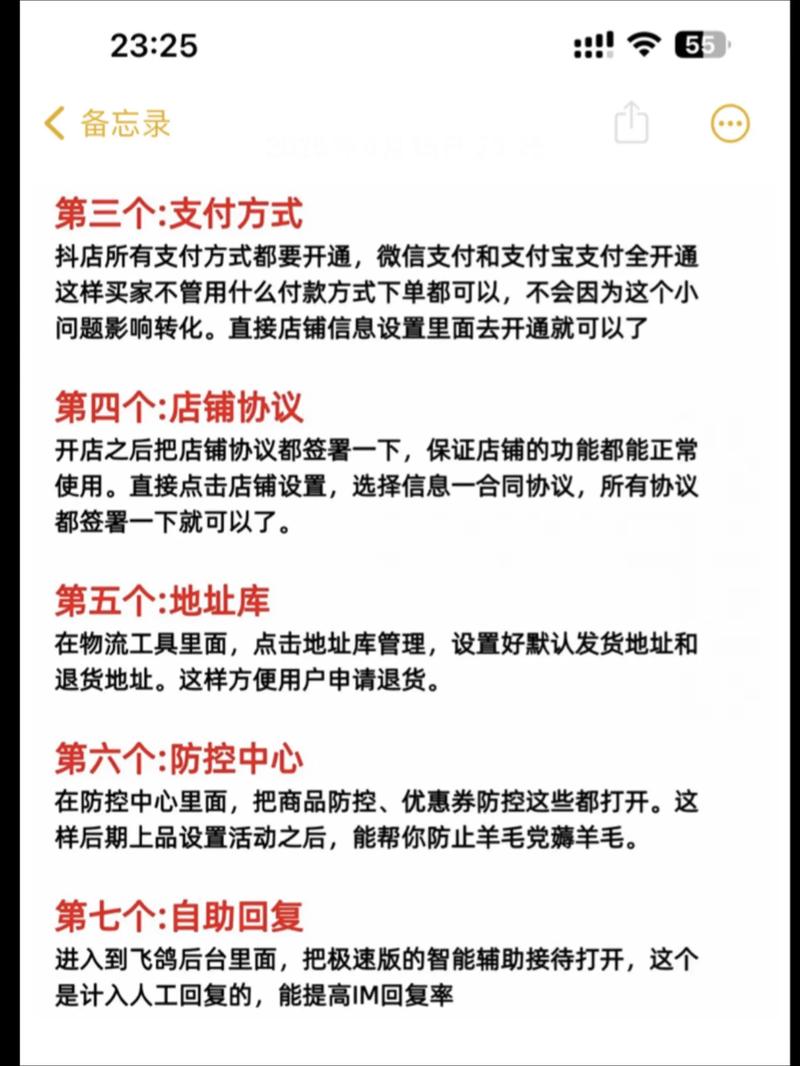 如何快速低成本入门独立站卖小国旗？新手全流程解析攻略？