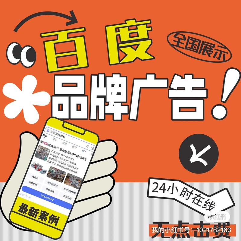 百度推广效果哪家最突出，值得信赖的合作伙伴是哪家？