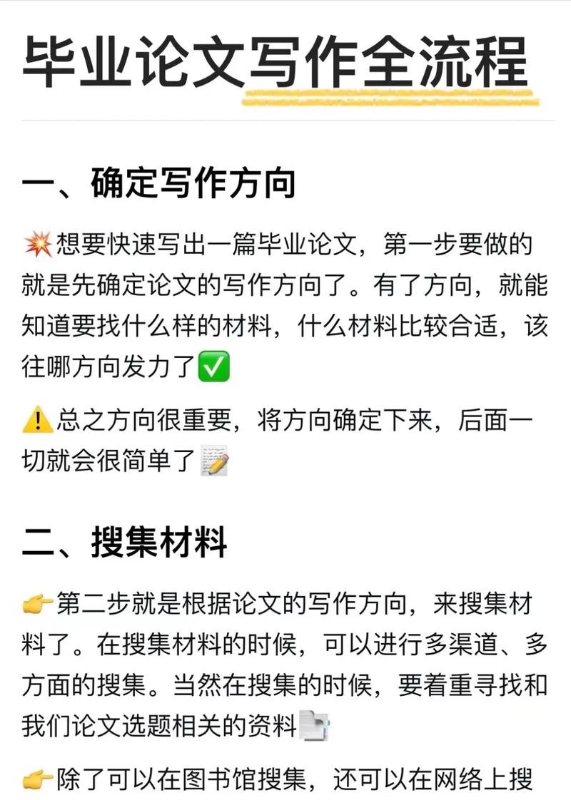 如何一键实现轻松高效的写作，快速生成新文章？