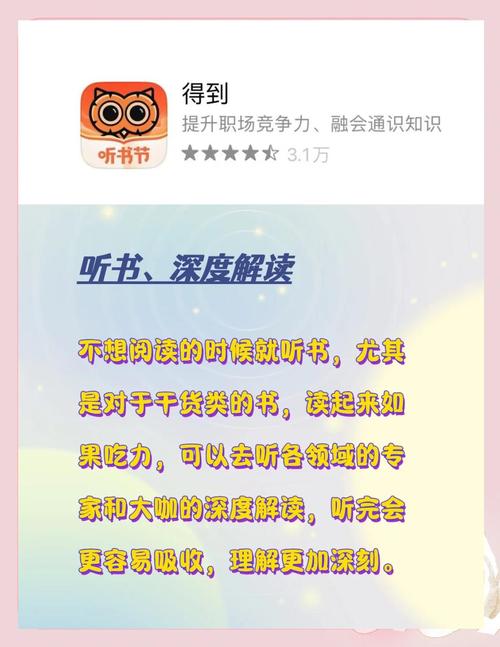 有没有一款智能追书助手，让我海量小说随心阅读？