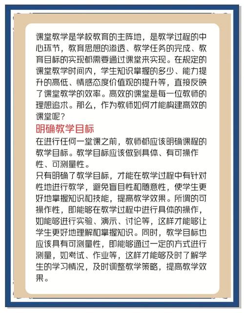 如何一步到位实现SEO课堂的高效优化？