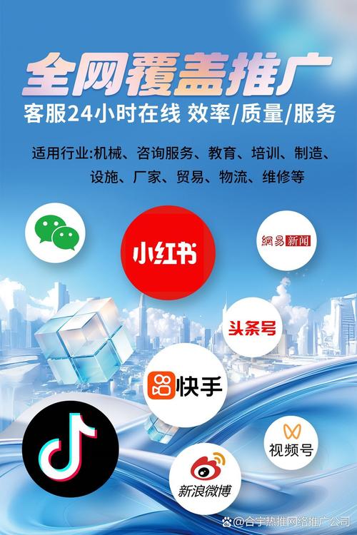 地方网站论坛，中小企业推广利器，如何成为最佳选择？