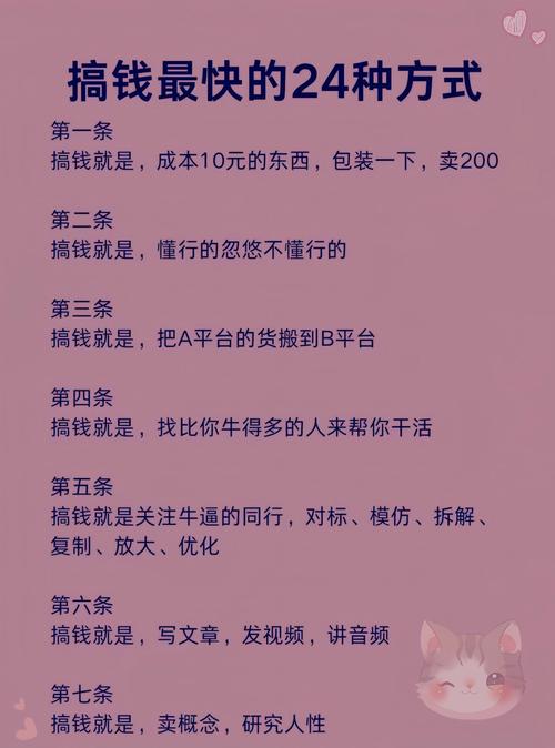 2022年有哪些省钱高招和网络营销新攻略可以学习？