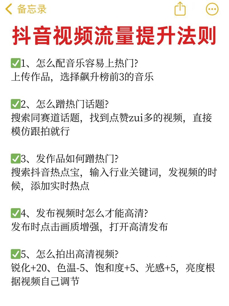 视频新入口，体验升级，如何快速触达流量高地？