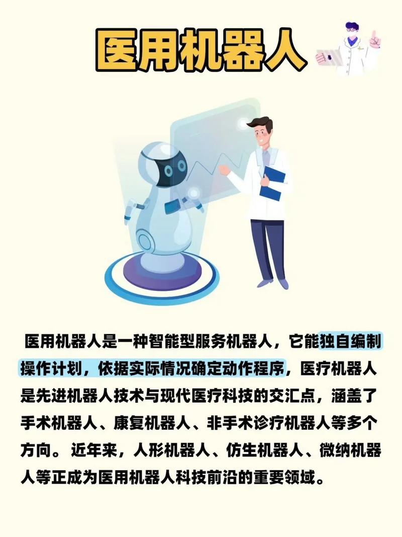 智能启航，时代新篇，如何开启新时代的创新发展之路？