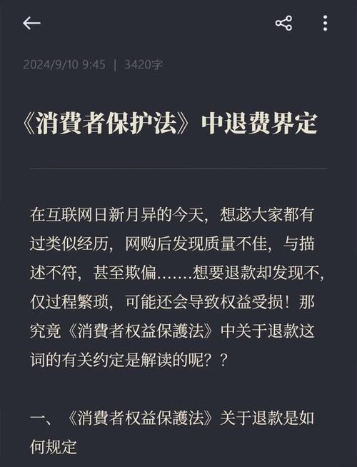 南京SEO无效退款保障，天之涯网络靠谱吗？真的不靠谱吗？