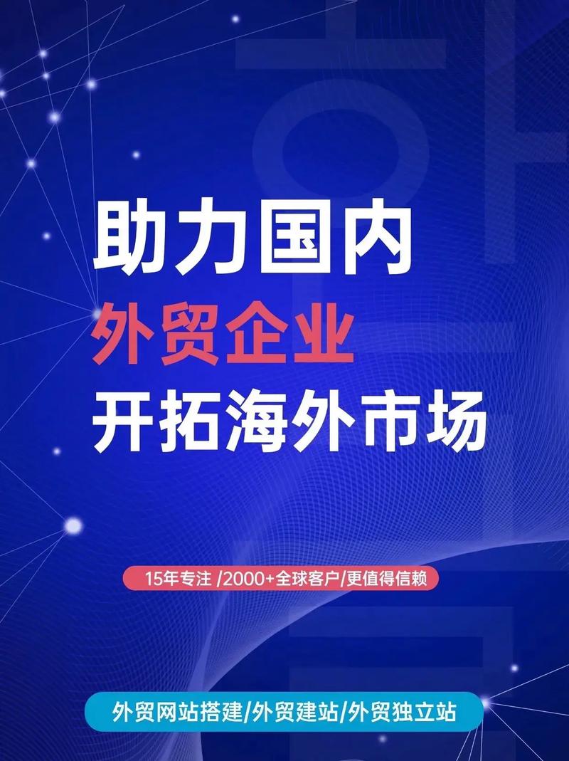 独立站是外贸企业打造品牌和利润增长的核心阵地吗？