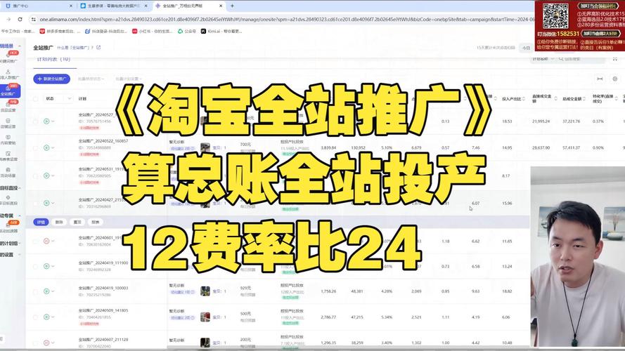 淘宝联盟全站结算，全网共享补助金，我能享受吗？