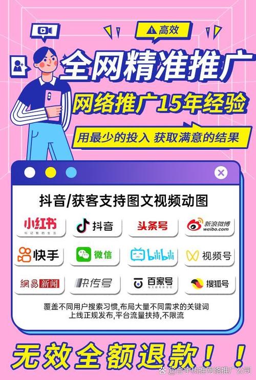 地方网站论坛，中小企业推广利器，如何成为最佳选择？