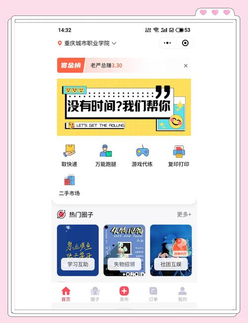 微信小程序，是不是便捷生活的新选择呢？