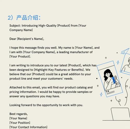 如何撰写新手适用的独立站外贸开发信模板？