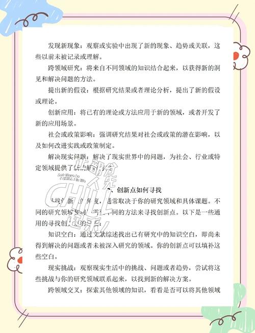 原创与抄袭的界限究竟在哪里？创新与模仿的微妙平衡点又是什么？