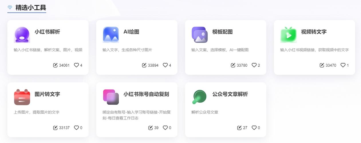 如何一键采集自媒体爆文网站，实现内容创作质的飞跃？