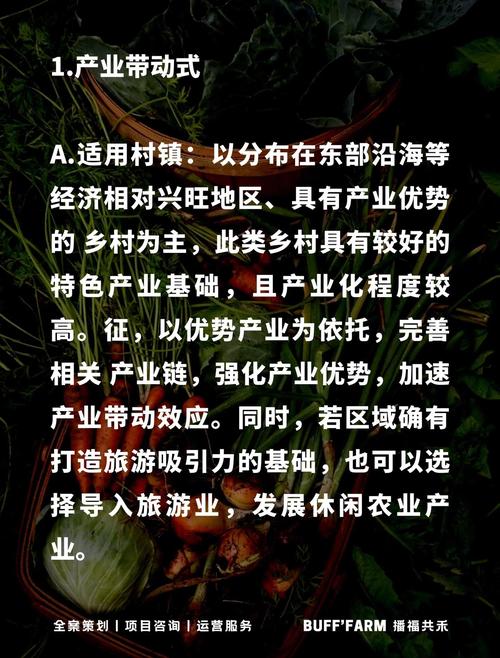 如何通过创新农业技术推广策略，实现农业效率的长尾效应革新？