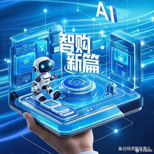 电商新纪元，谁能做到极速购物，尽享便捷？