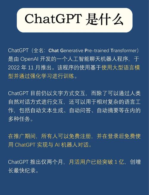 GPTAI：未来智能速效助手，能成为我们日常生活中的得力助手吗？