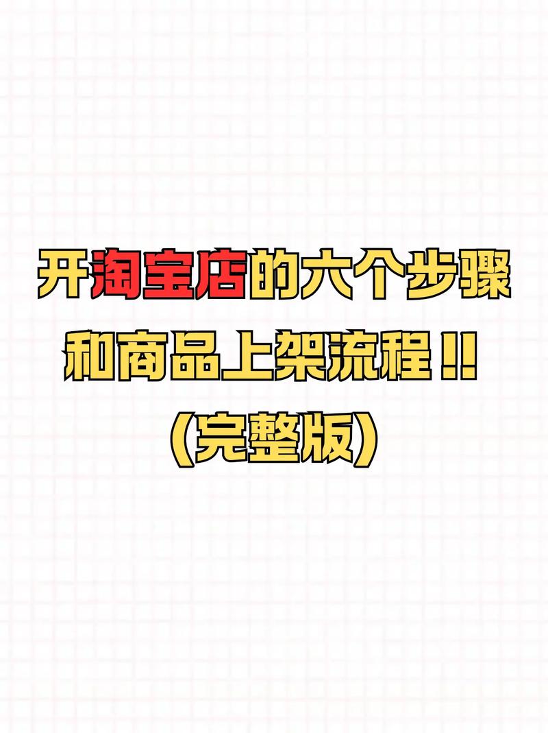 赫本余忠华独立站是啥？电商小白如何快速入门？