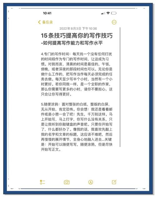 如何通过轻松缩写技巧，高效提升文产力？