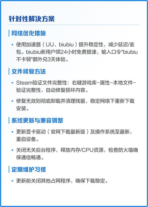 网页加载失败怎么办？是原因分析加解决攻略吗？