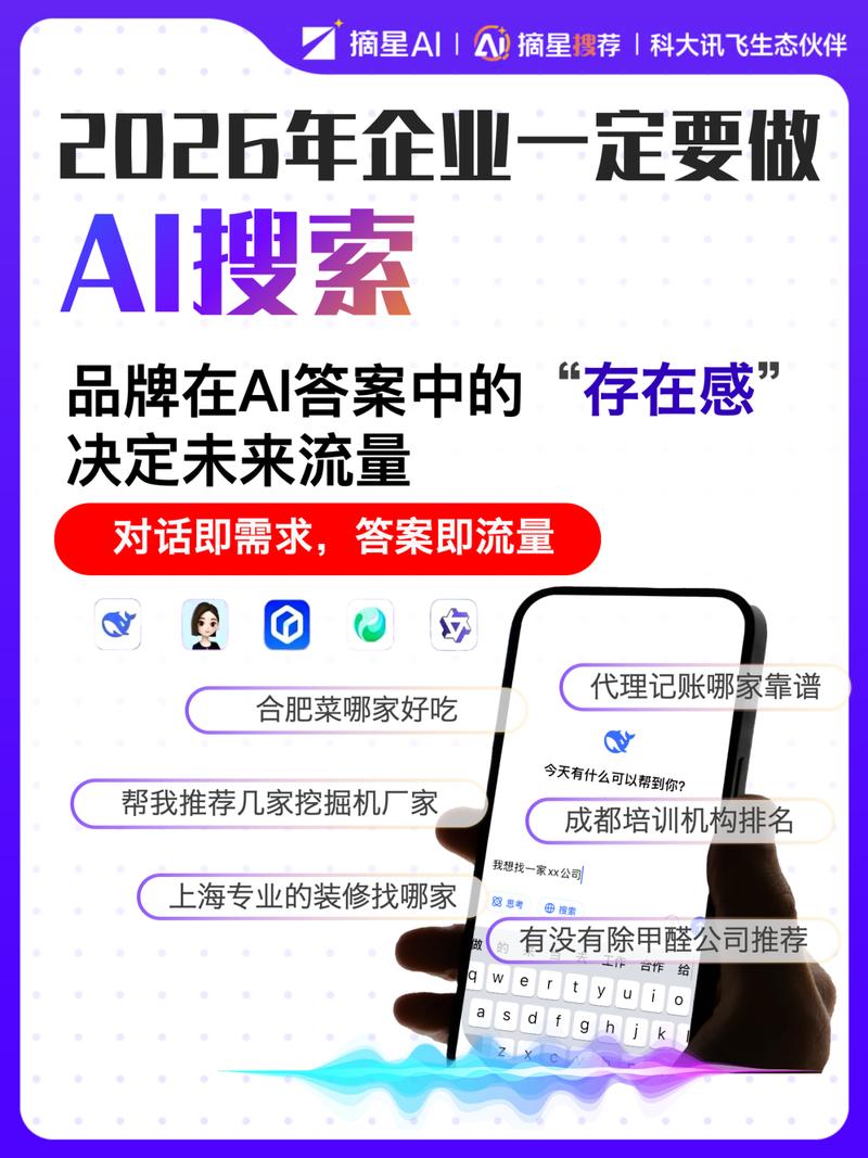如何挑选一家真正专业的关键词优化服务商？