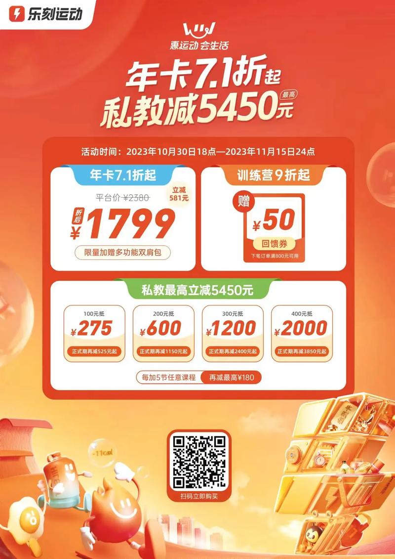 大促预热期间，网店有哪些必做事项呢？
