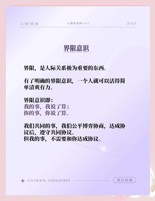 智聊新纪元，沟通无界界，这样的沟通方式是否已经超越了传统界限？